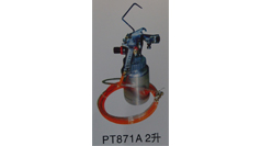 噴槍?zhuān)?升）