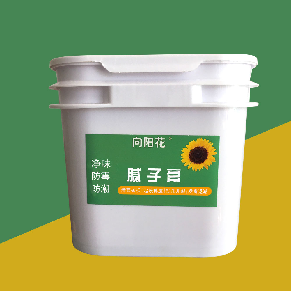 向陽(yáng)花膩子膏